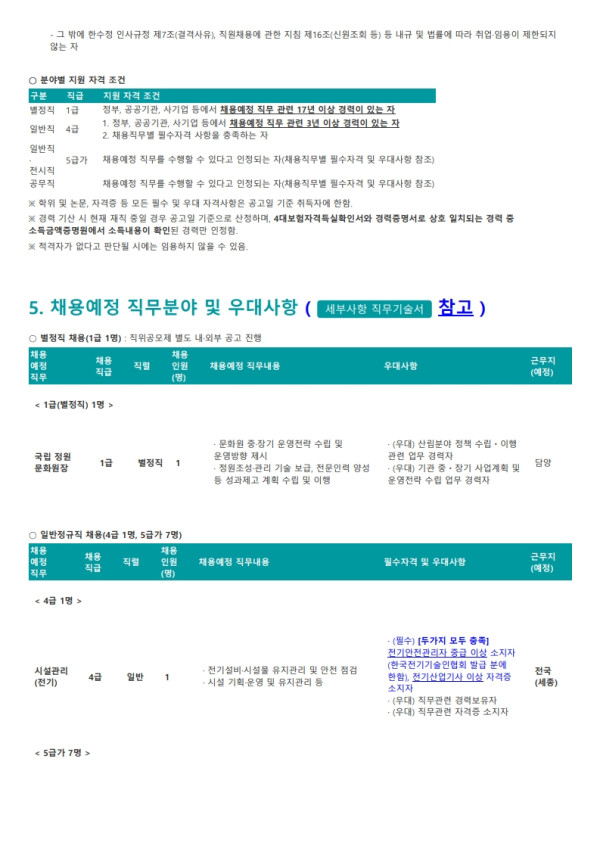 be91401c8c4a6c9b0be41b68e3b4347b.jpg