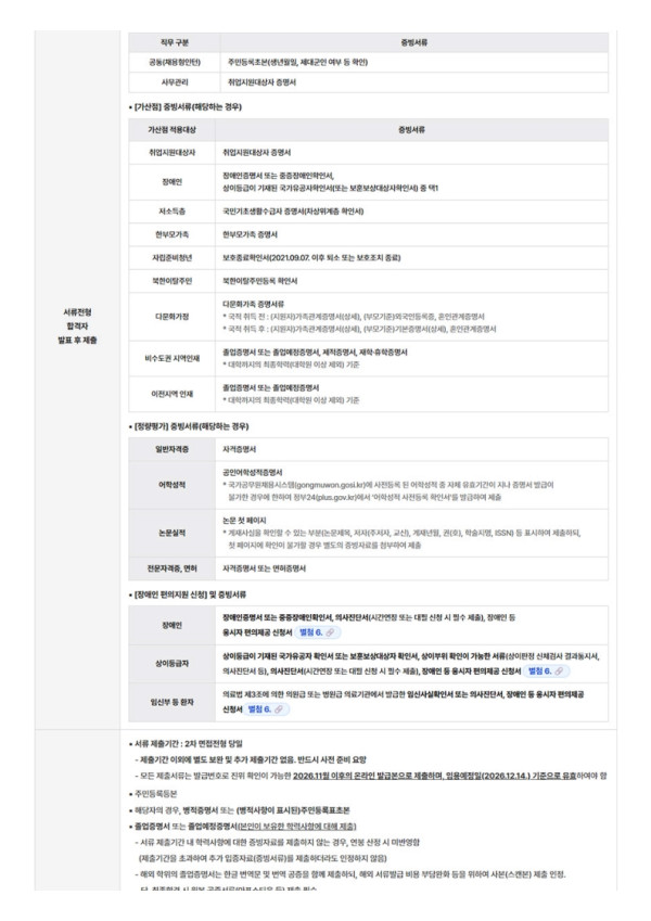 c85de25f02feeb231e2ac26d6614914e.jpg