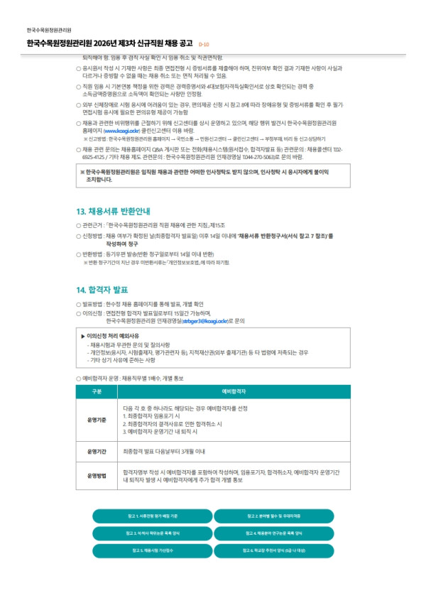 c81690f2fc1de9f38fb2bae510d5058b.jpg