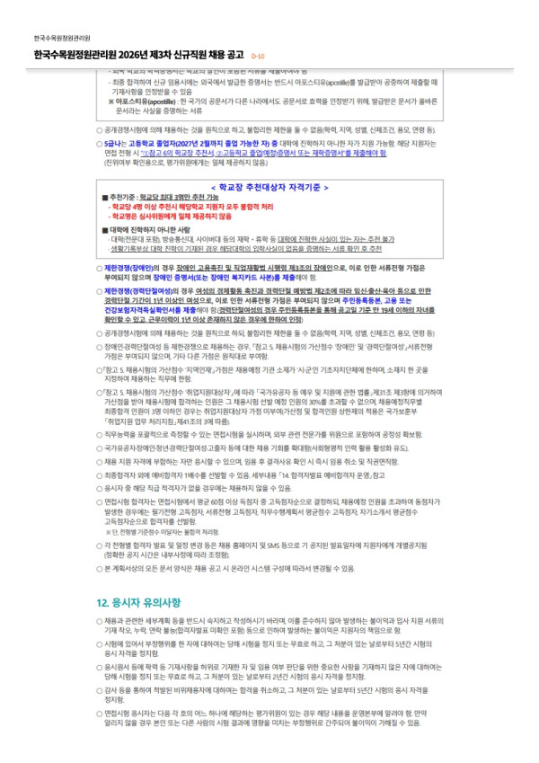 d60c8b7be31290463eb5de2115b16948.jpg