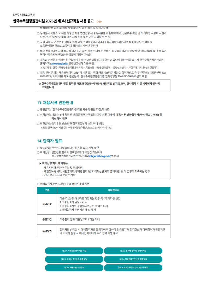 c81690f2fc1de9f38fb2bae510d5058b.jpg
